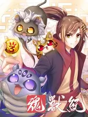 新西游记